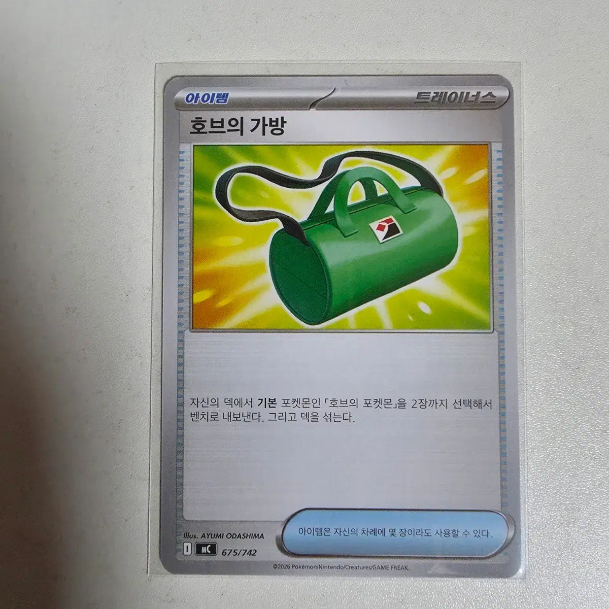 https://media.bunjang.co.kr/product/411353744_1_1780154621_w{res}.jpg